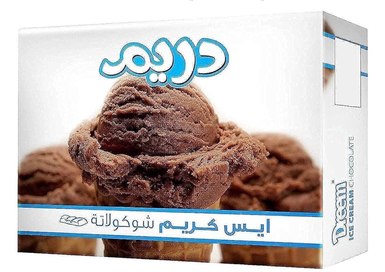 ايس كريم شيكولاتة
