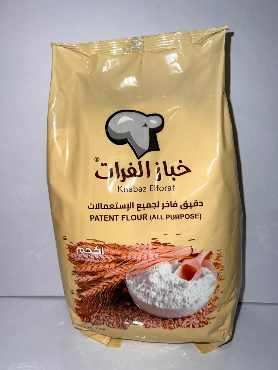 دقيق فاخر لجميع الاستعمالات