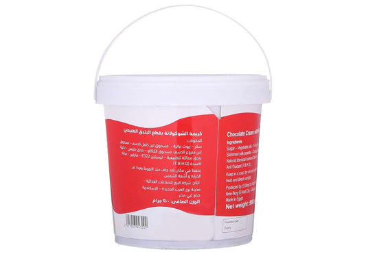 شي كوساتة وينج