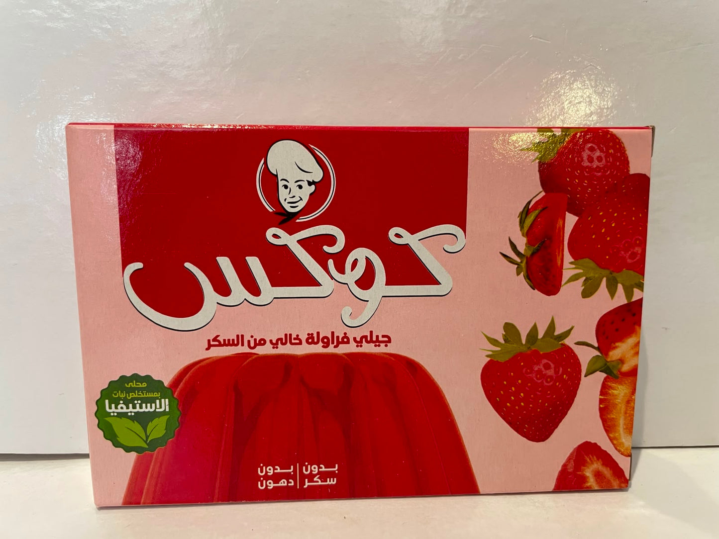 جيلي فراولة خالي من السكر