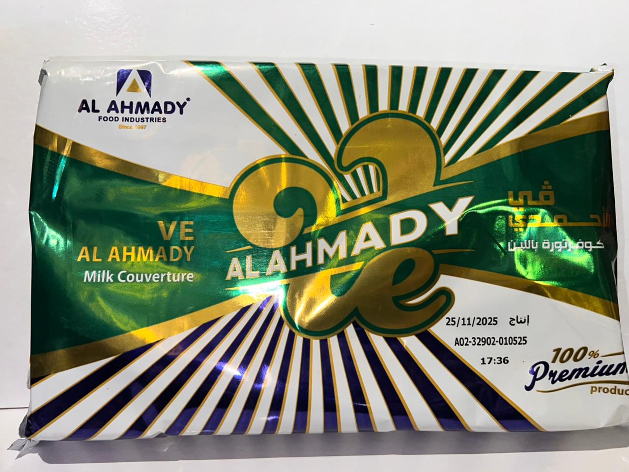 فينا الاحمدي حليب٢.٥ك