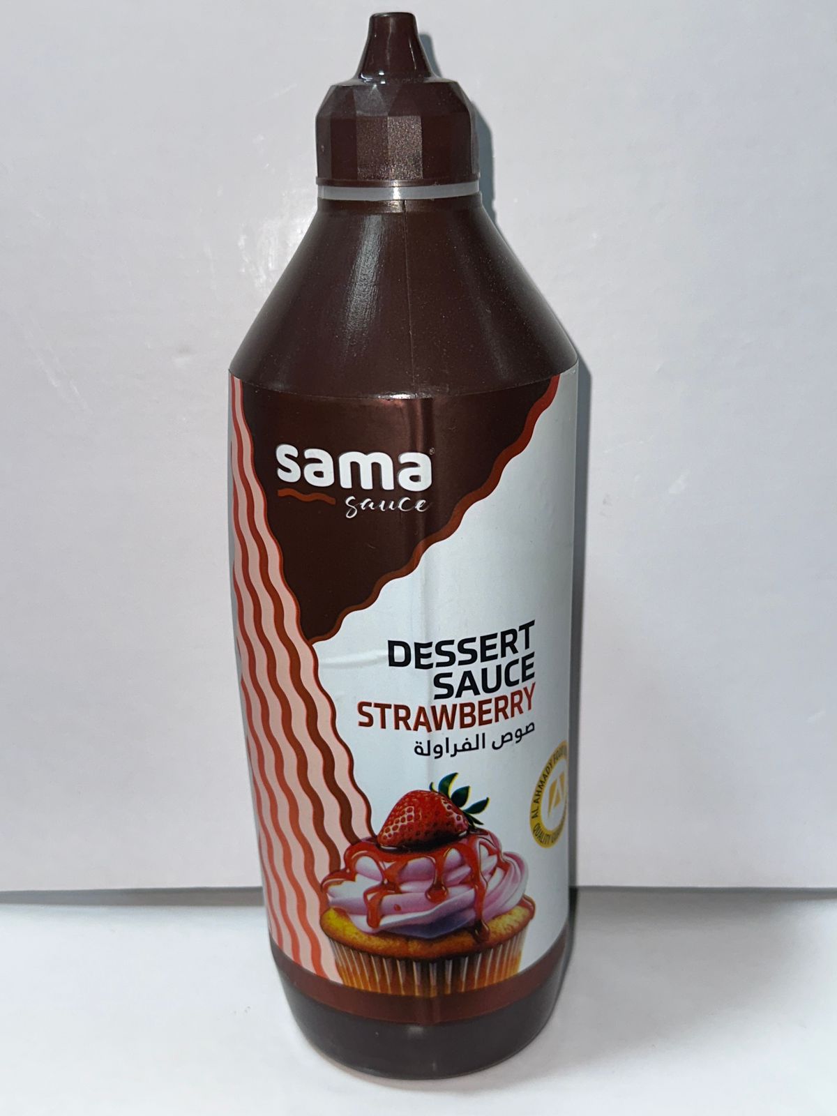 صوص فراولة