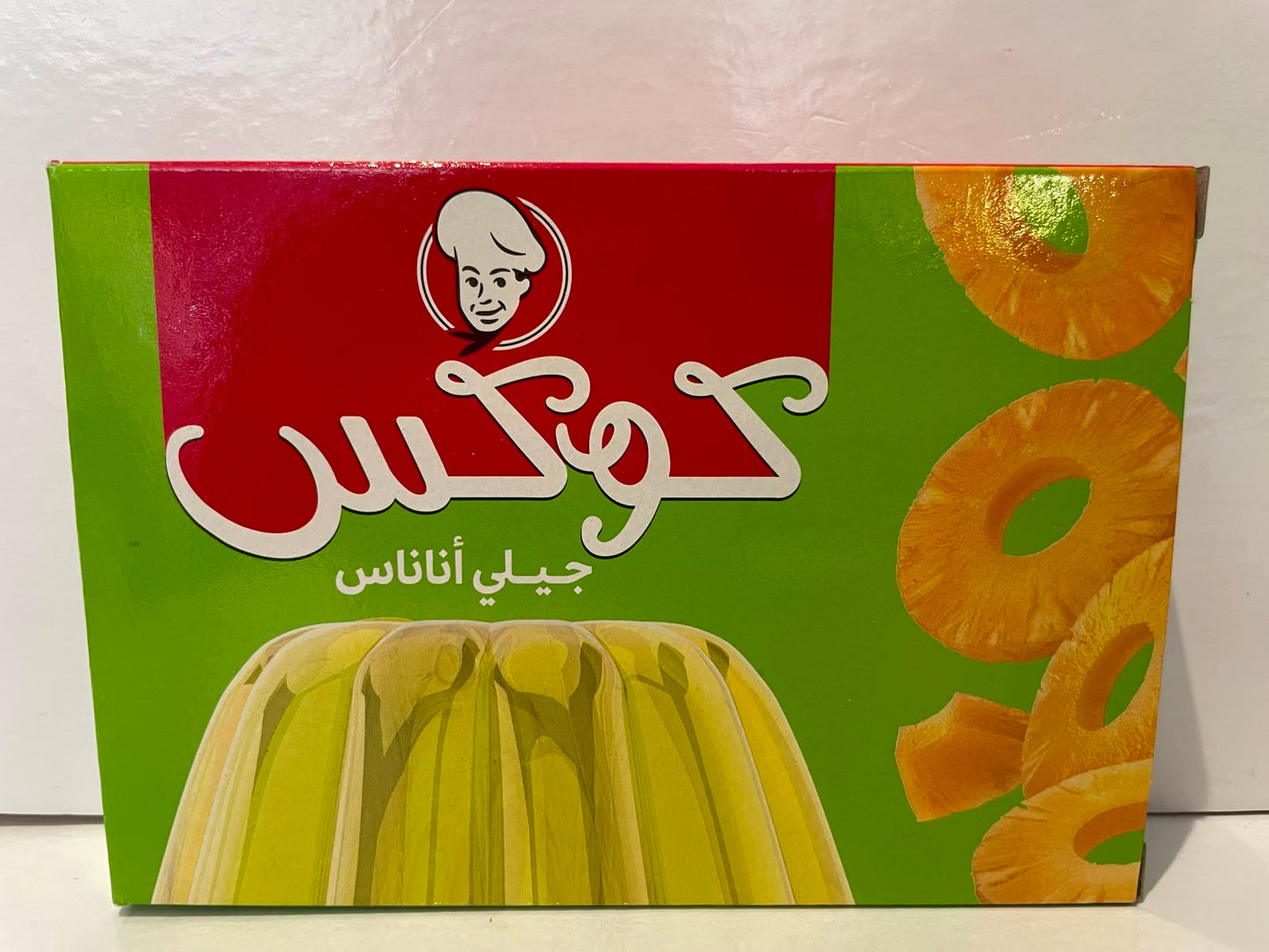 جيلي أناناس