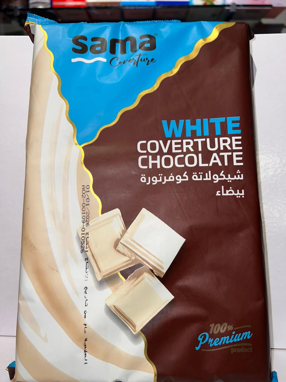 كفرتوره سما ابيض ٢.٥ك