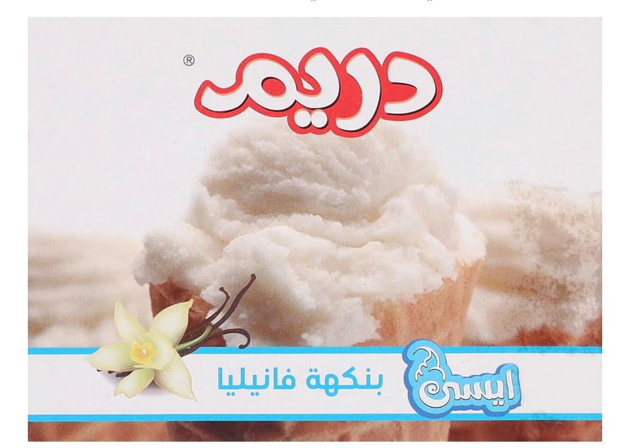 ايس كريم فانيليا