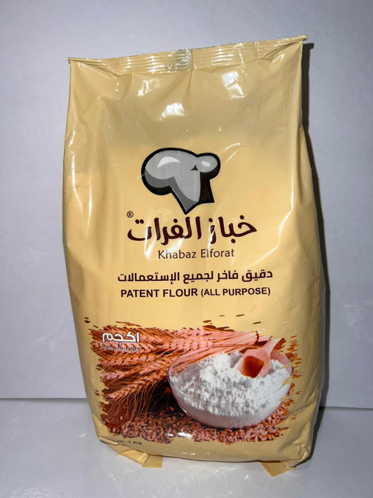 دقيق فاخر لجميع الاستعمالات