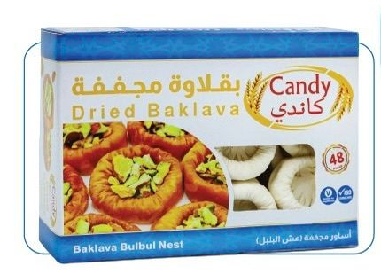 بقلاوة مجففة