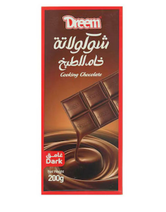 شوكلاتة  خام بني