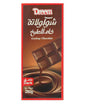 شوكلاتة  خام بني