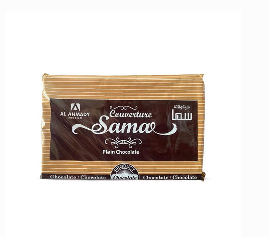 كفرتورة سما دارك٢.٥ك