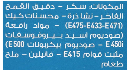 اسبونج فانيليا