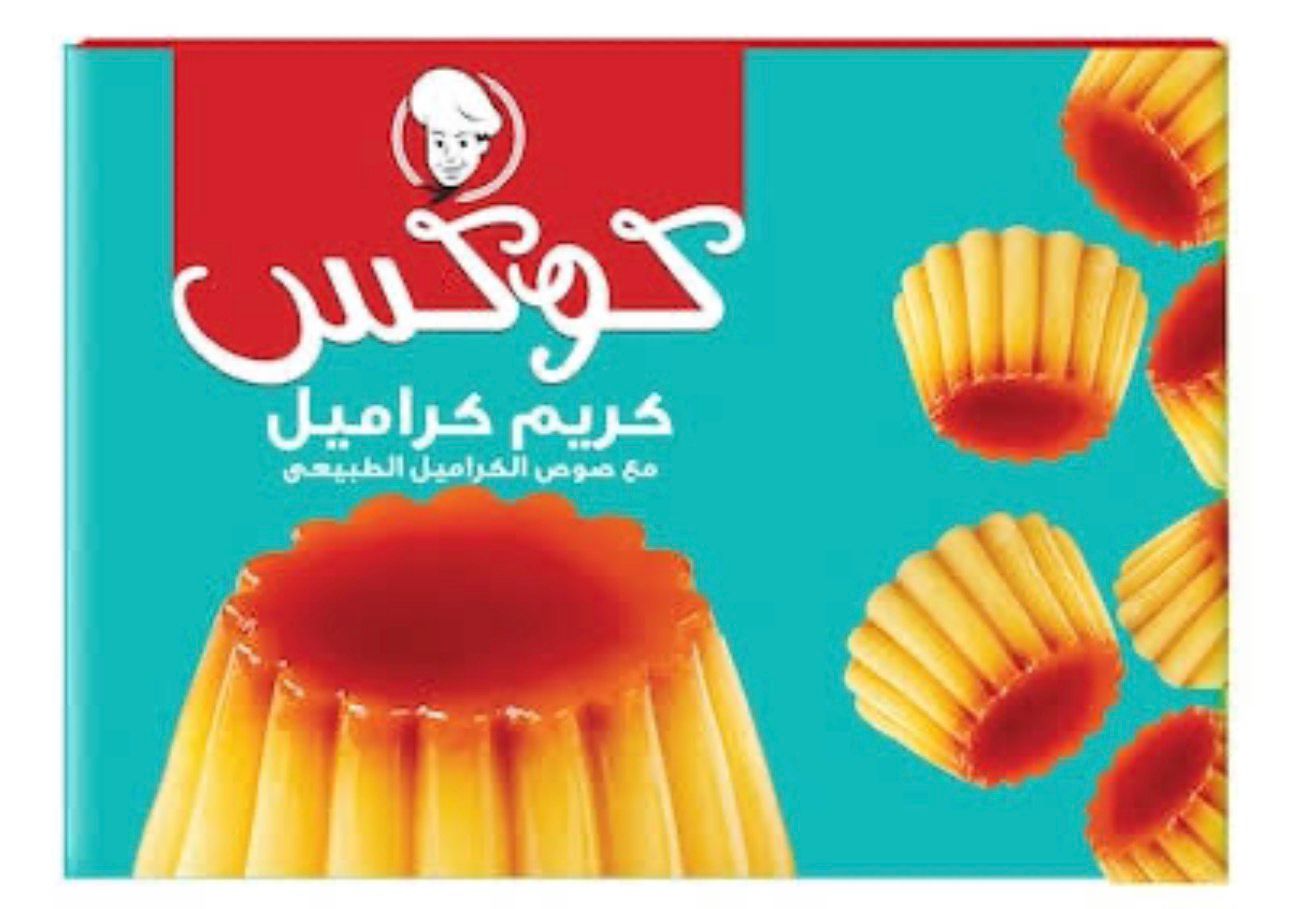 كريم كراميل