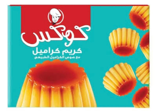 كريم كراميل