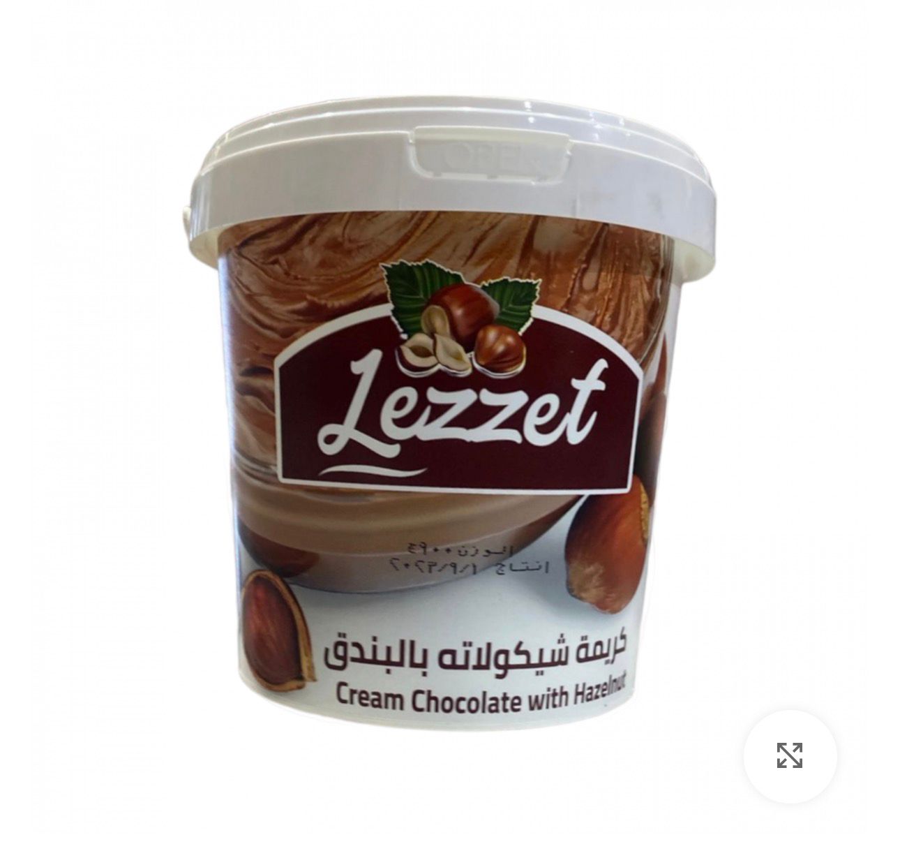 شيكولاتة اسبريد