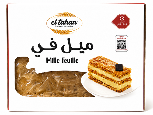 ميل في الطحان