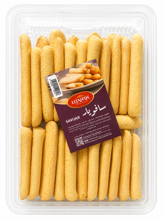 سافويارد