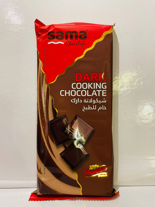 شكولاته سما دارك ٢٠٠ج