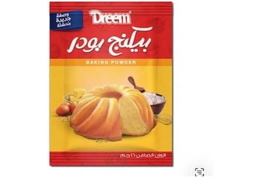 بيكنج بودر