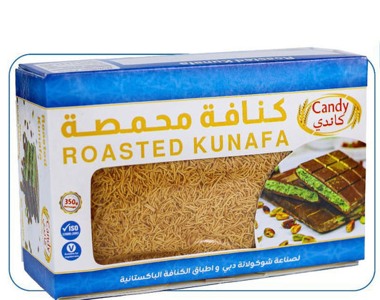 كنافة محمصة